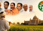 kisan sootr