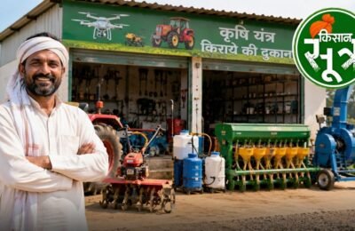 mp krishi yantra-rental shop vidhan-sabha