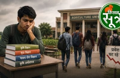 mp agriculture colleges admission drop pat exam