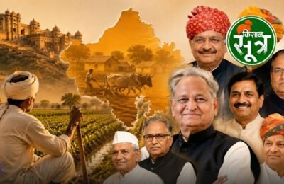 rajasthan-politics-cm-farmer-background