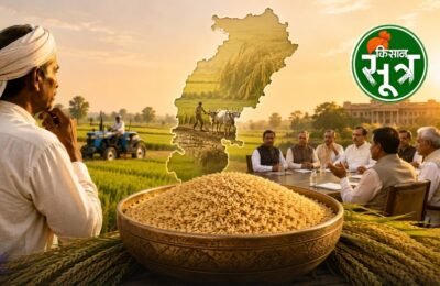 dhaan ka katore krishi mantri politics agriculture