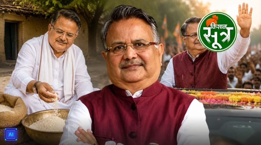 raman singh chhattisgarh chaur wale baba