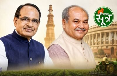 mp-leaders-union-agriculture-ministers-shivraj-singh-chouhan-narendra-singh-tomar
