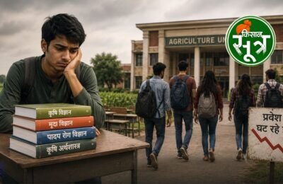 mp-agriculture-colleges-admission-drop-pat-exam-delay
