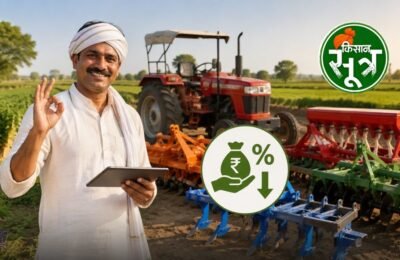 e krishi yantra anudan yojana