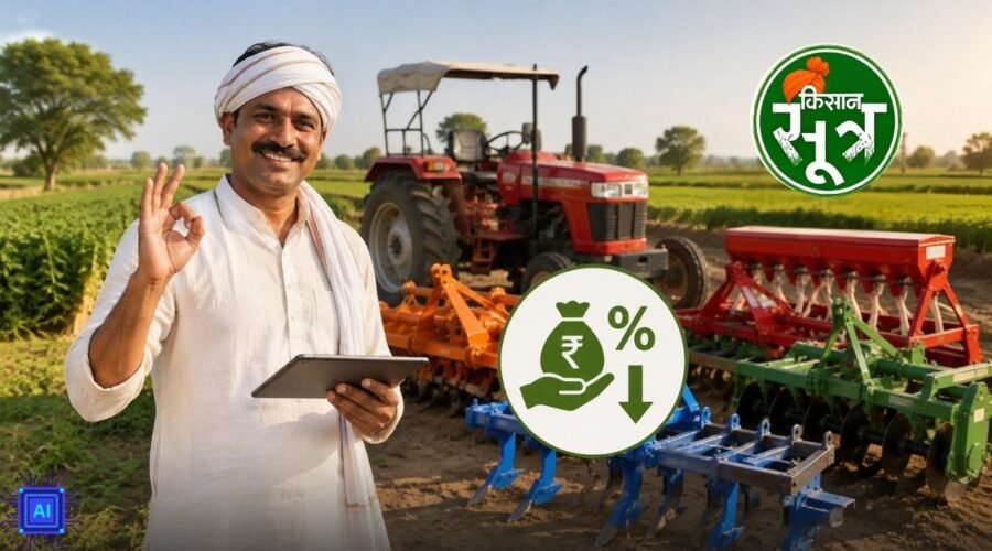 e krishi yantra anudan yojana