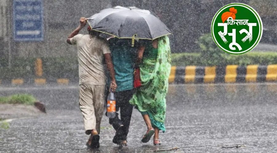 आज का मौसम