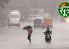 आज का मौसम
