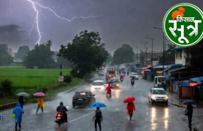 आज का मौसम