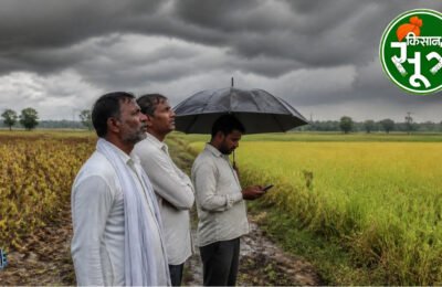 आज का मौसम