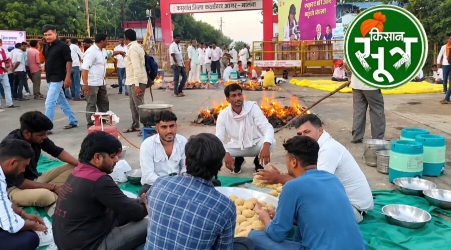 किसानों का धरना