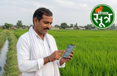 agri-stack-registration-paddy-chhattisgarh