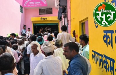खाद की किल्लत