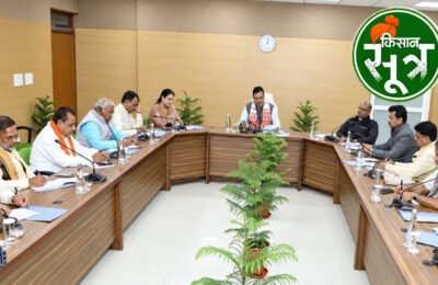 भूजल योजना