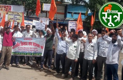 किसान रैली