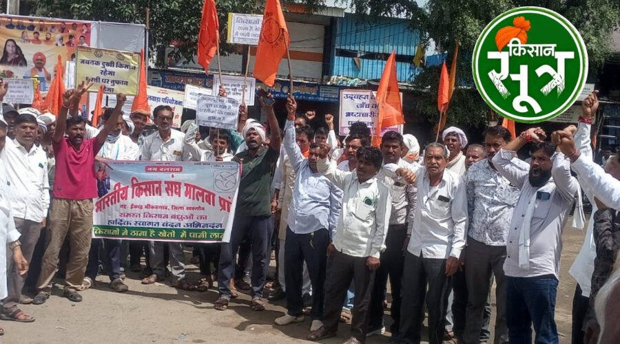 किसान रैली