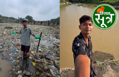 bittu-tabahi-ajnar-river-cleaning-mp
