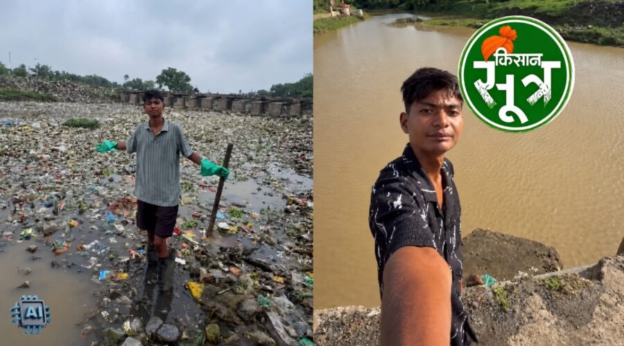 bittu-tabahi-ajnar-river-cleaning-mp