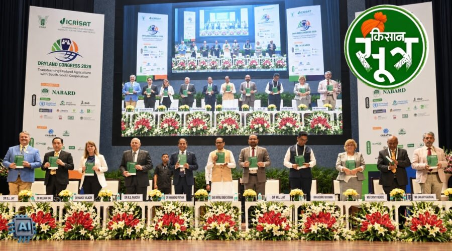 ड्रायलैंड कांग्रेस