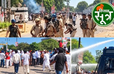 धान खरीद