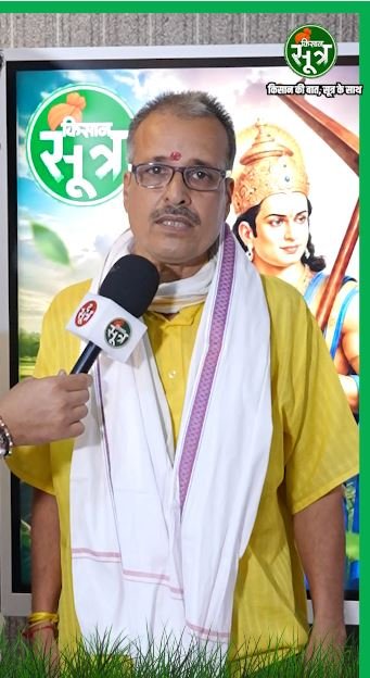 kisansootr