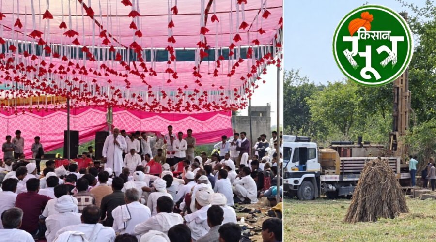 राजस्थान ट्यूबवेल विवाद