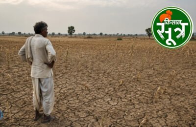 kharif-2026-drought-kisan-sabha-demand