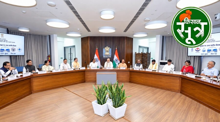 किशाऊ परियोजना