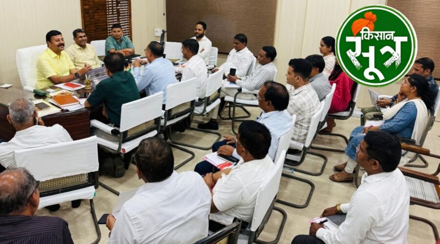 इंदौर संभाग बैठक