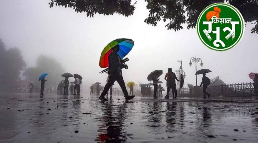 आज का मौसम