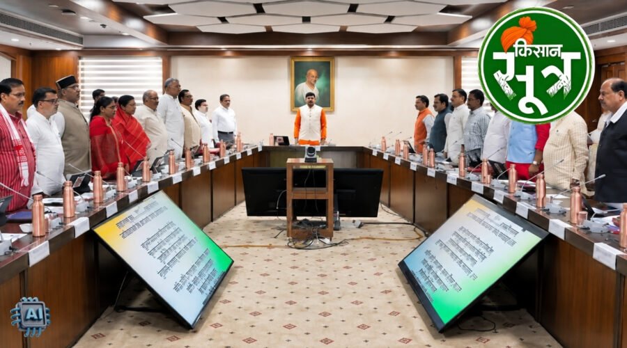 एमपी कैबिनेट