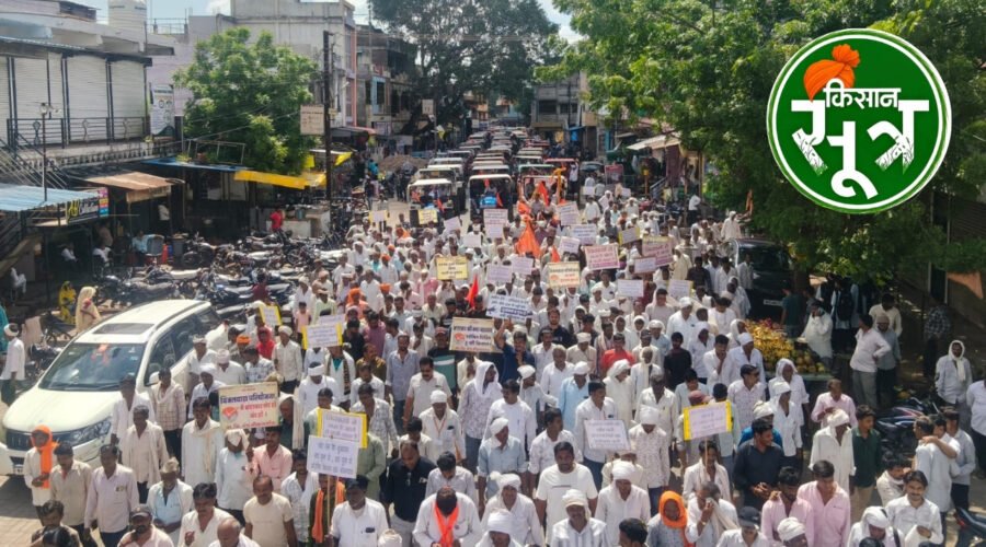 किसान रैली