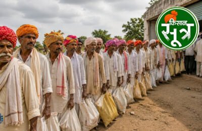 online-fertilizer-booking