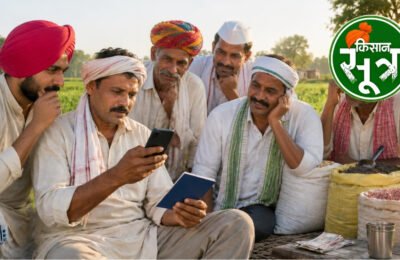 किसान योजना की किस्त