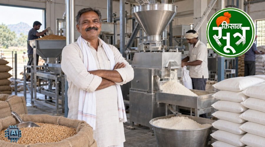 सूक्ष्म खाद्य उद्यम योजना