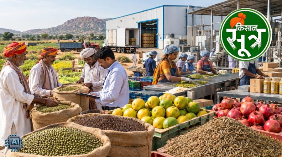 राजस्थान एग्रो-प्रोसेसिंग क्लस्टर्स