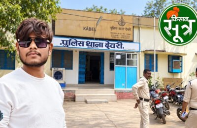 मक्का घोटाला