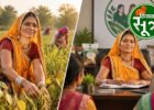 राजस्थान की सावित्री