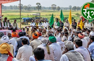ग्राम महापंचायत