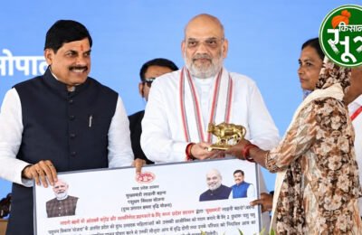 अमित शाह