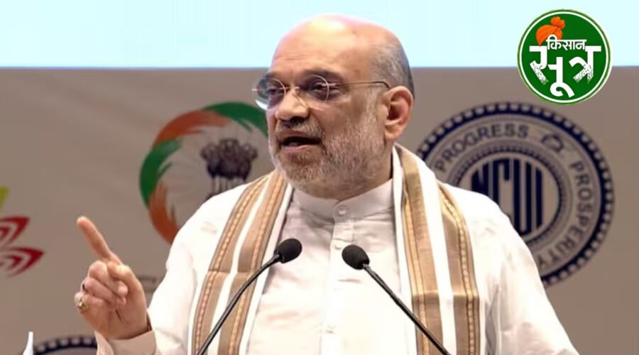अमित शाह