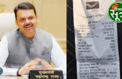 मनीऑर्डर