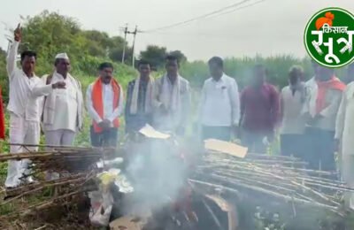 किसानों का प्रदर्शन