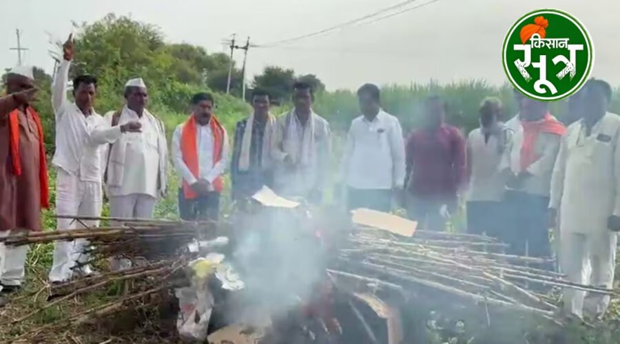 किसानों का प्रदर्शन