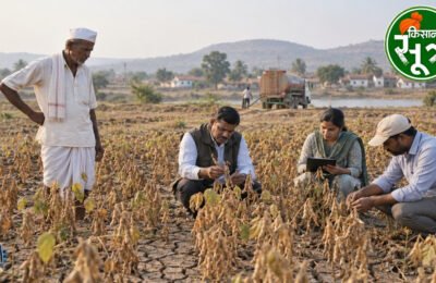 फसल पंचनामा