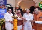 उज्जैन कॉनक्लेव