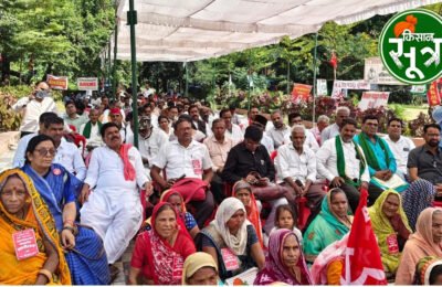 किसान मोर्चा सम्मेलन