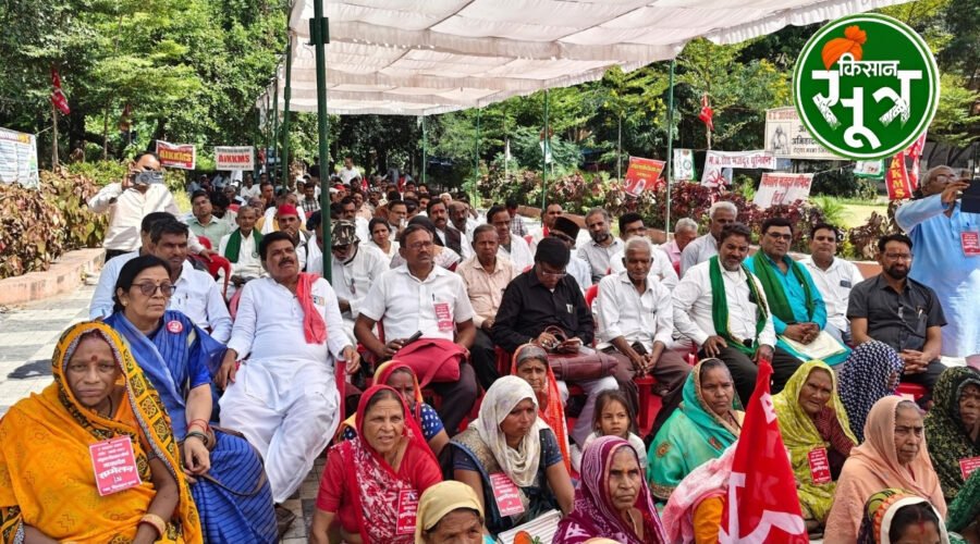 किसान मोर्चा सम्मेलन