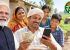 पीएम किसान