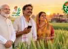पीएम किसान योजना